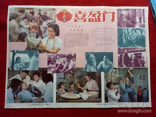 東洋学園大学学历认证办理